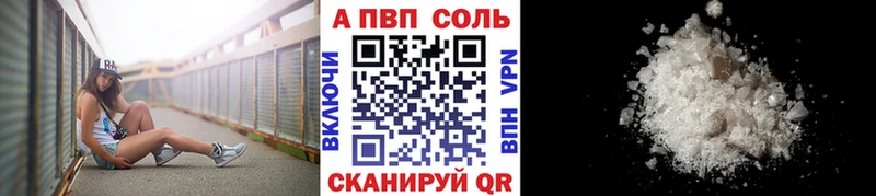 Купить A PVP Марихуана Меф мяу мяу Гашиш АМФЕТАМИН Cocaine Георгиевск