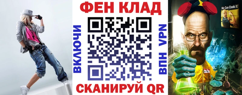 Купить  Георгиевск  АМФЕТАМИН Premium 