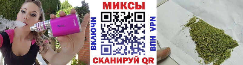 Бутират 1.4BDO Купить Георгиевск