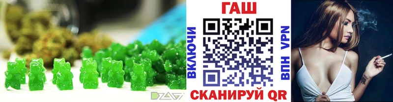 Cannafood конопля  Купить закладки  Георгиевск 