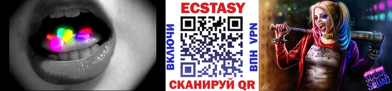 Купить где Георгиевск Ecstasy 280 MDMA