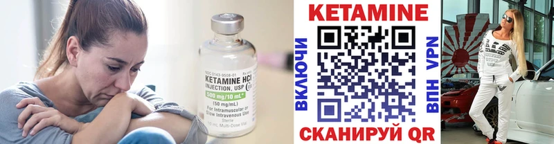 КЕТАМИН ketamine  Купить  Георгиевск 