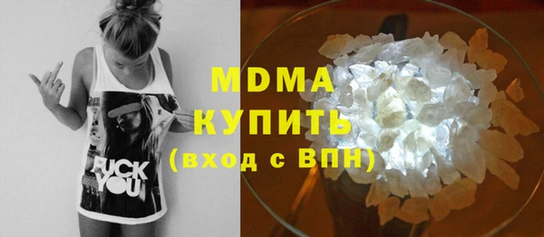 марихуана Карпинск