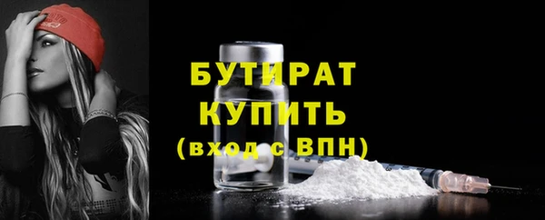 марихуана Карпинск