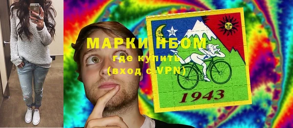 марихуана Карпинск