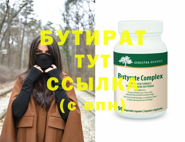 марихуана Карпинск