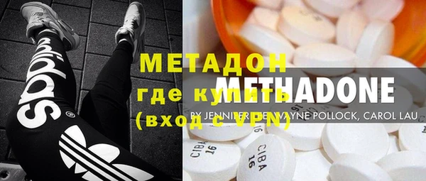 марихуана Карпинск