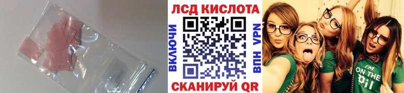Купить  Георгиевск  Лсд 25 экстази кислота 