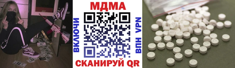 Купить где  Георгиевск  МДМА crystal 