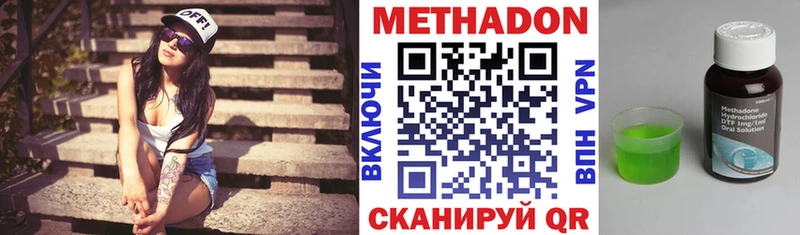 Купить где  Георгиевск  Метадон белоснежный 