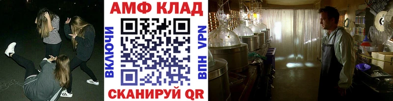 Купить  Георгиевск  Первитин Methamphetamine 