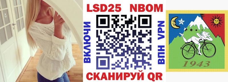 Купить закладки  Георгиевск  Наркотические марки 1,5мг 